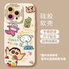 Adecuado para Funda de Teléfono Apple 17 Pro Max, Nueva Colección iPhone 15 Transparente Pro Crayon Shin-Chan Max Juego Completo