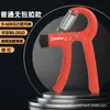 Dispositivo de Fuerza de Agarre Ajustable Transfronterizo, Entrenador Profesional de Músculos de Dedos y Brazos de Peso Pesado, Dispositivo de Fuerza de Agarre con Contador