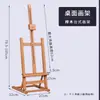 Caballete de Madera Maciza Tablero de Dibujo Artístico de Madera Soporte Tipo Caballete Estudiante de Arte Bocetos Escritorio Mesa Plegable Ajustable en Altura Sobre la Mesa