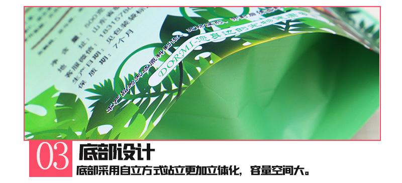 食品包装详情页修改后_16.jpg