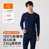 Ropa y Pantalones Finos de Algodón Puro para Hombre y Mujer Otoño, Conjunto de Algodón para Bebé, Ropa Interior Térmica Antibacteriana 7A, Otoño e Invierno, Talla Grande