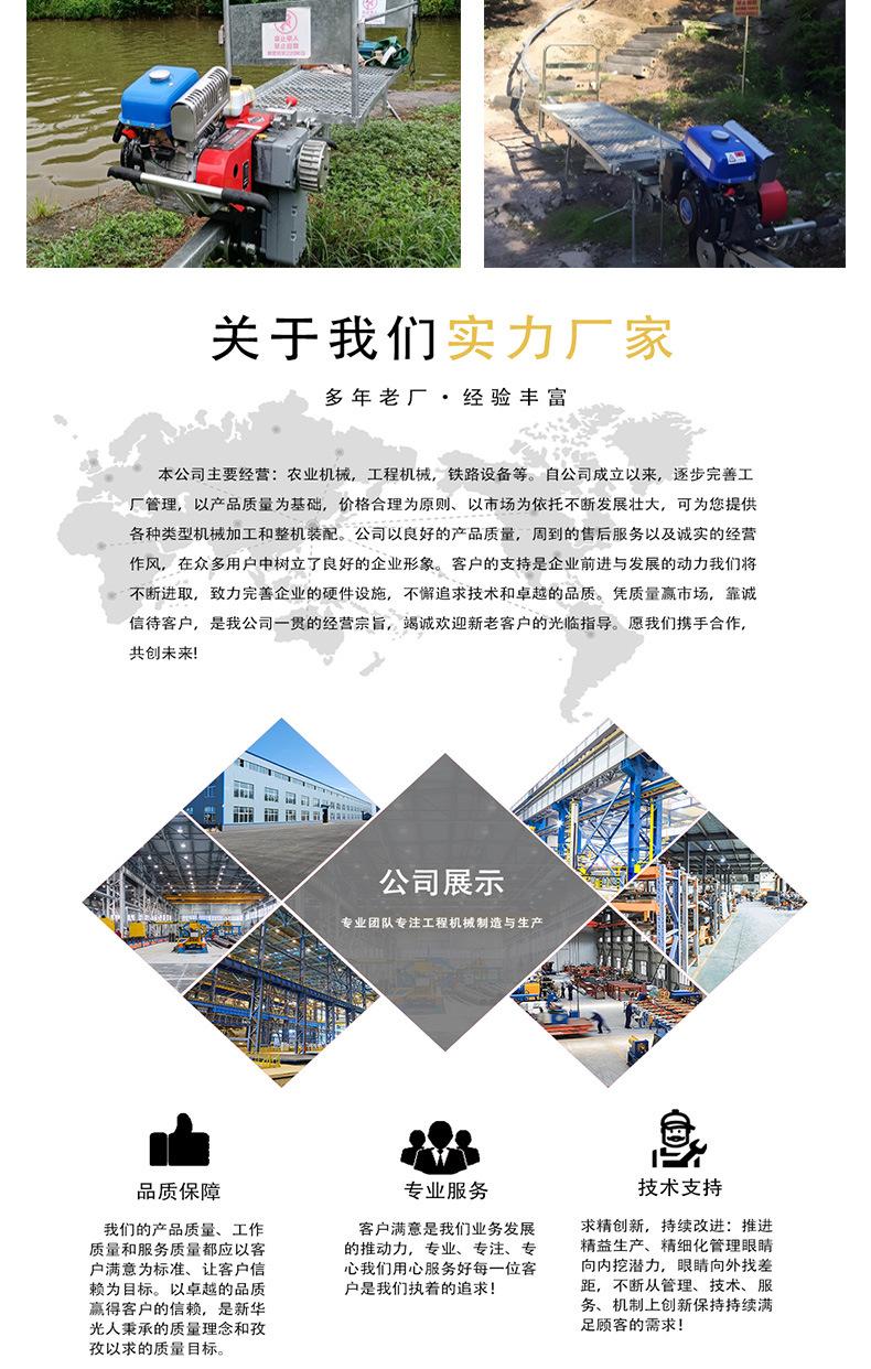 单轨运输车详情页_06