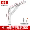 Soporte de ángulo triangular de acero inoxidable 304 soporte de pared ángulo recto fijo trípode soporte de estante ángulo de hierro estante de carga