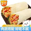 Rollo de Pollo Mexicano Alimento Semiacabado para Desayuno para Trabajadores de Oficina, Comida Rápida para Personas Perezosas, Rollo de Carne Listo para Comer, Rollo de Pekín Antiguo