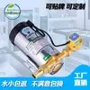 Bomba Impulsora de Calentador de Agua de Acero Inoxidable Dotao Bomba Impulsora de Tubería de Agua del Grifo Doméstica Totalmente Automática