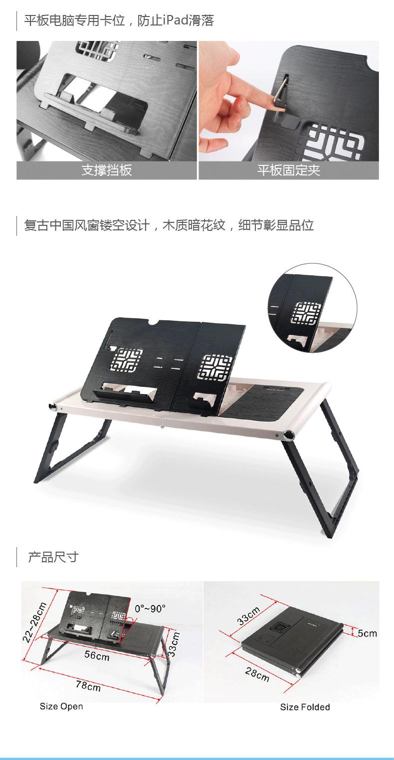 ETABLE7-智能桌-改-01_04