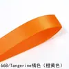196 cores fita de poliéster de face única de 6mm 7700 Fita de cetim Yao Ming fita para balão atacado fita de cetim