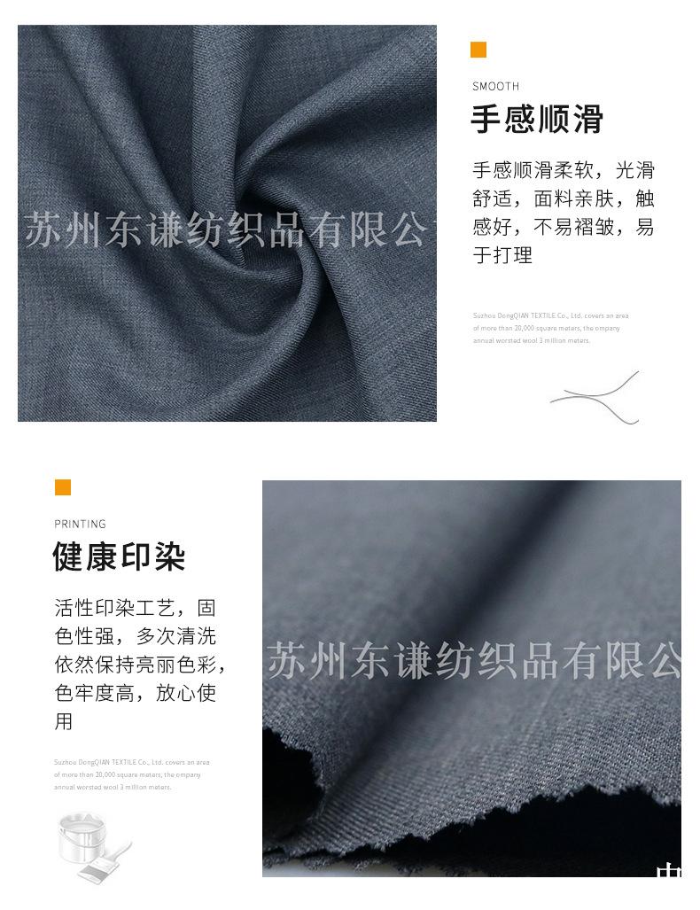东谦纺织详情--中灰色精纺羊毛面料_08.jpg