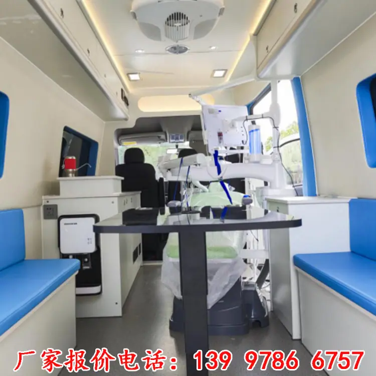 国六大通V80移动型牙科车牙科巡诊体检车厂家价格多少钱一辆
