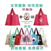 Bolsa de Compras Plegable Portátil para Supermercado con Logo Impreso, Bolsa para la Compra de Víveres, Bolsa de Tote Grande Ecológica