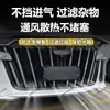 Adecuado para 25 modelos de Geely Haoyue L, rejilla a prueba de insectos, accesorios de modificación protectores a prueba de polvo, venta directa del fabricante