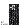 Capa de celular com listras verticais florais de fundo preto para Apple 17promax capa de vidro preta iPhone18pro atacado de comércio exterior