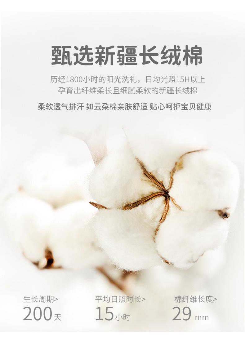 加绒加厚纯色连裤袜_03