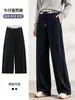 Jeans novo de cintura elástica para Primavera e Outono, cintura alta, modelagem que emagrece, solto, perna reta, perna larga para mulheres baixinhas, calça casual