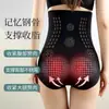 Popular Comercio Exterior Transfronterizo Braguitas Moldeadoras de Cintura Alta con Control de Abdomen Amigables con la Piel Entrenador de Cintura Levantador de Cadera Fajas de Control de Abdomen Pantalones Moldeadores de Cuerpo