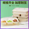 Caixa de Almoço Descartável Biodegradável com Vários Compartimentos, Caixa de Embalagem para Viagem Feita de Amido de Milho Espessado para Refeições Bento