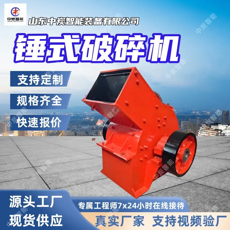 华矿四主图模板1 (1)