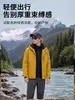 Chaqueta 3 en 1 estilo Luotuo para hombre y mujer, cintura ajustable, corte ajustado, resistente al viento para exteriores, impermeable, cálida, ropa para viajes y montañismo