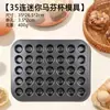Forma de Bolo com Dupla Furação 6 Cavidades 12 Cavidades Redonda para Muffin Bolo Assadeira Forno Doméstica Pequena Forma de Bolo Ferramenta de Assar