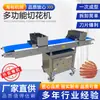 Máquina de Cortar Moela de Pato, Equipamento de Faca Multifuncional para Cortar Moela de Frango, Máquina Comercial de Aço Inoxidável com Padrão Cruzado para Fatiar Carne