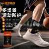 Tobillera deportiva transpirable de velcro para correr al aire libre y deportes de pelota, tobillera de soporte anti-esguince, fabricante de equipo de soporte para articulación del tobillo