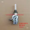 Generador de Gasolina Piezas Tanque de Combustible 2kw3kw8kw Interruptor Motocultor Pequeño Bomba de Agua Paleta Boquilla de Aceite