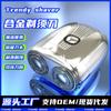 Nueva Afeitadora Eléctrica Doble Cabeza para Hombre, Compacta y Portátil, Adecuada para Viajes, Recortadora de Barba, Afeitadora Completamente Lavable