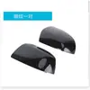 Adecuado para Ford Focus versión sedán 05-07 carcasa de espejo cubierta de carcasa de espejo autopartes