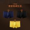 Cuecas Boxer Masculinas Autênticas Embaladas Individualmente com Ímãs, Tecnologia de Detecção de Temperatura, Algodão Modal, Sem Costura, Respiráveis, Tamanho Grande
