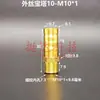 Junta de Pagoda de Cobre Métrica Padrão Rosca Fina Grossa M8 M10 M12