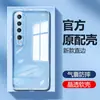 Adequado para Capa de Celular Xiaomi 10 Xiaomi 10s Novo Estilo Xiaomi 10 Youth Silicone Transparente 10Pro Capa Protetora