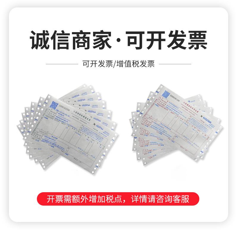 格栅