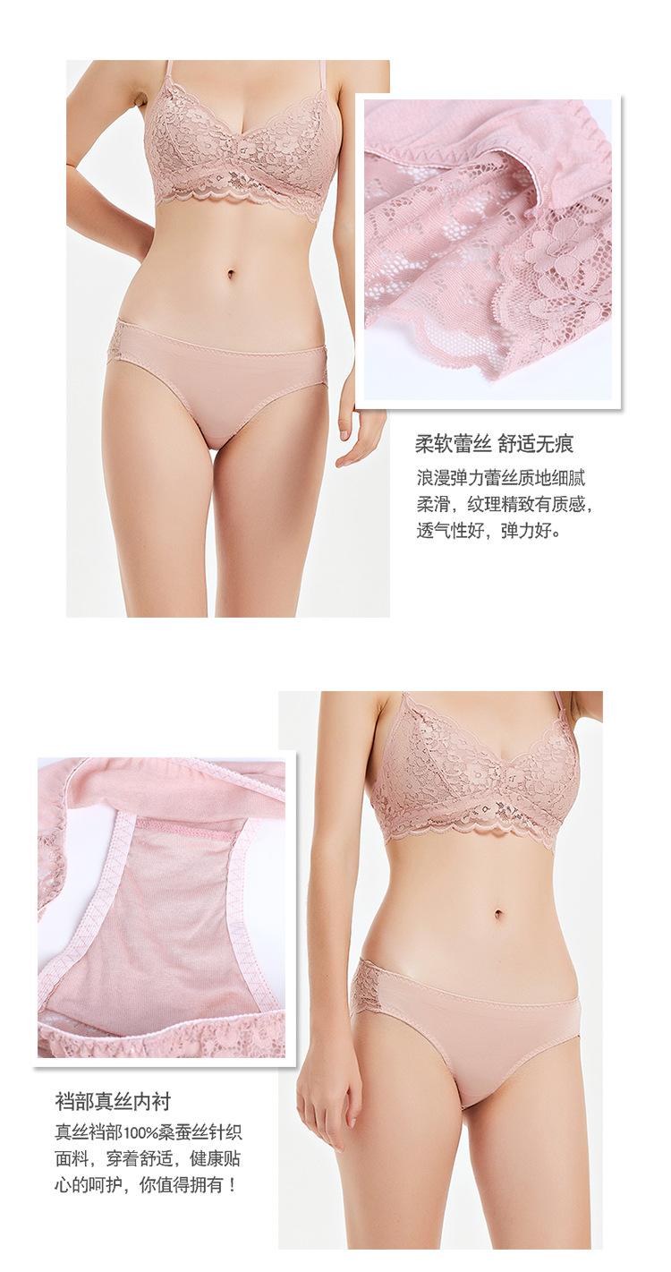 BSY21G015真丝内裤_05.jpg