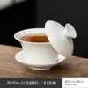 Gaiwan flotante con jade blanco para té, Gaiwan de cerámica Sancai Dehua de porcelana blanca, taza de té, juego de té Kung Fu para el hogar, tazón de té
