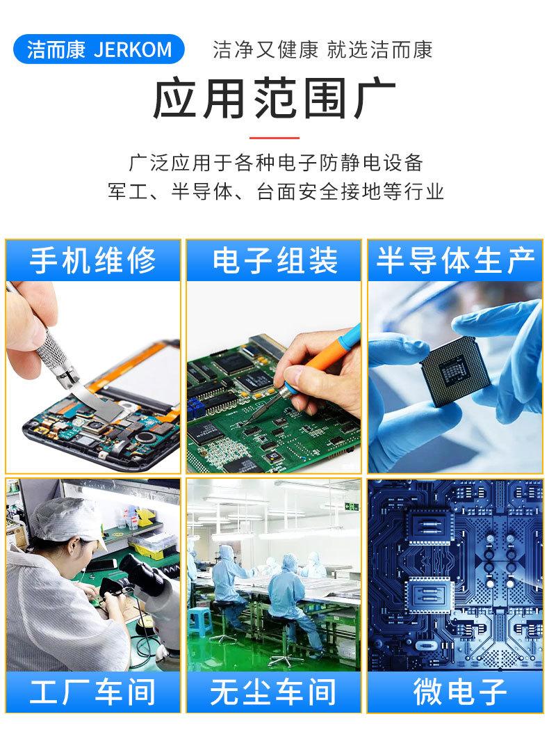 手环_12.jpg