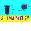 1.8/2/3/4-20 protección de cable red de alimentación hebilla de cola de cola de camarón para juguetes USB mantenimiento DIY de pequeños electrodomésticos