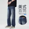 Roupas Masculinas / Primavera 2026 Novo Jeans Retrô Americano Largo de Perna Reta Calças Longas Emagrecedoras Calças Versáteis