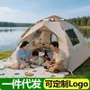 Tienda de campaña ligera para exteriores, equipo esencial para acampar en la naturaleza, sombrilla de playa para niños, tienda de campaña impermeable para picnic y camping