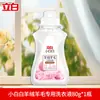 Detergente Líquido Especial para Lavagem Liby Little White 80g Embalagem Portátil Penas de Ganso Lã Roupa Íntima Masculina Líquido de Limpeza Especial Atacado