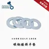 Acero al Carbono Galvanizado Gb97 Junta Plana Din125 Metal Espesor Ultra-Delgado Redonda Plana Junta