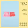 Formas de Biscoito Série K-Pop Formas de Biscoito Desenho Animado 3D Argila DIY Simulação Biscoitos Impressos