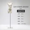 Mannequin de lingerie de veludo, suporte de exibição de meio corpo para sutiãs push-up, manequim de vitrine de loja de roupas, adereços de lingerie