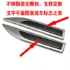 Adecuado para accesorios de apariencia Chrysler calcomanías para coche etiqueta lateral decoración de modificación de alta gama tira brillante universal popular celebridad de internet personalizado