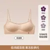 7180 # Sujetador invisible sin espalda para mujer, de seda fina, sin costuras, escote bajo, con tirantes finos, disponible para venta al por mayor