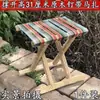 Taburete plegable estilo vintage, silla plegable para exteriores, taburete de madera maciza hecho de madera de robinia, adecuado para barbacoas, uso doméstico y portátil para pescar