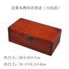 Caja de Joyería de Palo de Rosa, Caja de Almacenamiento de Madera Maciza, Caja de Joyería de Secuoya Estilo Chino con Tapa abatible, Caja de Joyería de Princesa, Venta al por Mayor