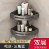 Estante de almacenamiento para baño, de aluminio, triangular, para pared, de esquina, para montaje en pared, sin agujeros, ligero y de lujo.