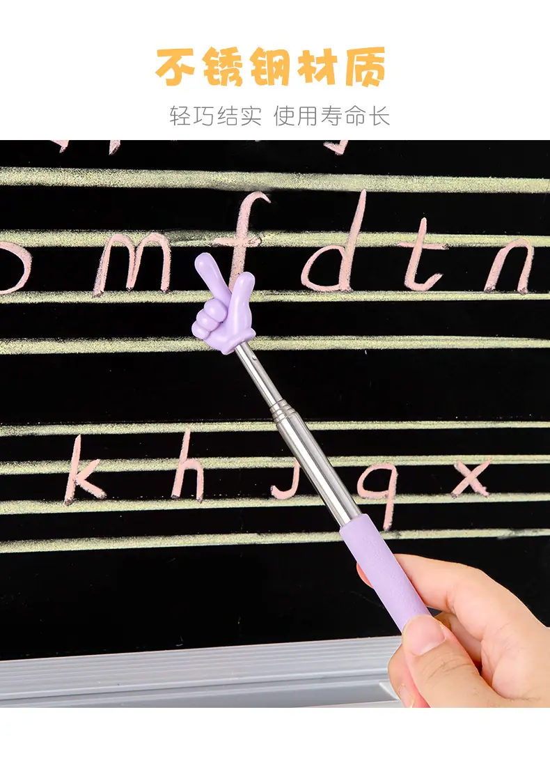 指读棒_08.jpg