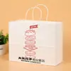 Bolsas de Tote Publicitarias Personalizadas para Instituciones Educativas de Capacitación y Formación, Bolsas de Papel Impresas para Promoción de Inscripciones, Bolsas de Regalo y Bolsas Personalizadas de Cartón Blanco para Empresas