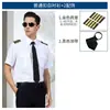 Uniforme de role-play de Capitão, camisa de manga longa para comissário de bordo masculino, camisa de role-play para adulto, fantasia de performance para festa de palco